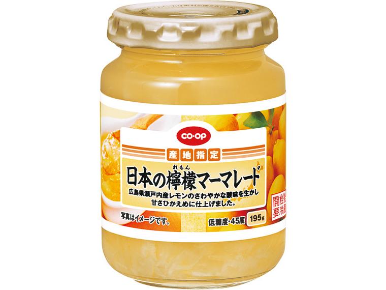 日本の檸檬マーマレード 195g