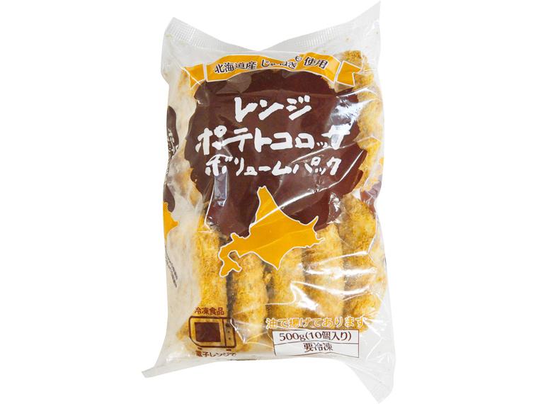 レンジポテトコロッケ（ボリュームパック） 10個500g