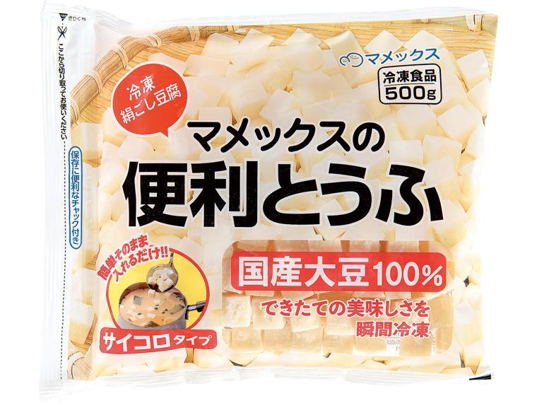 便利とうふ（サイコロタイプ） 500g