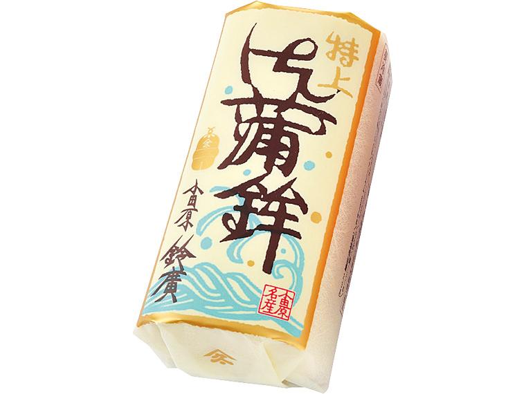 小田原鈴廣特上かまぼこ（白） 260g