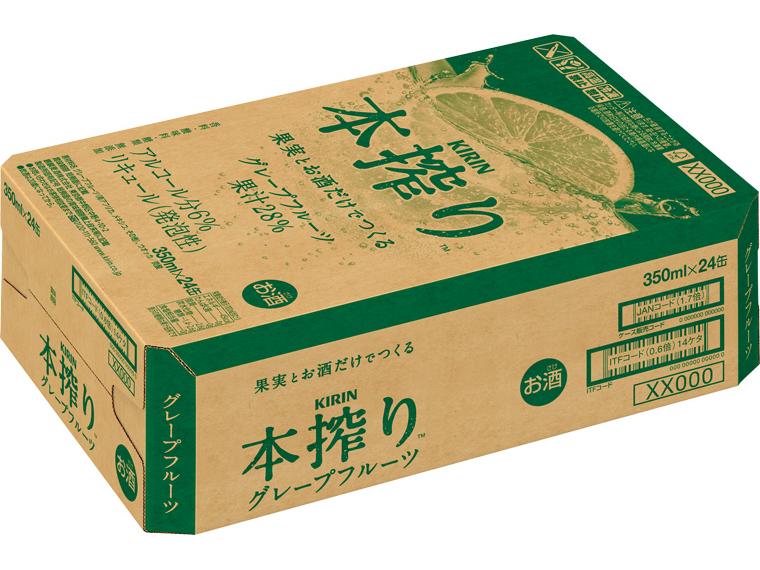 キリン本搾りチューハイ　グレープフルーツ 350ml×24