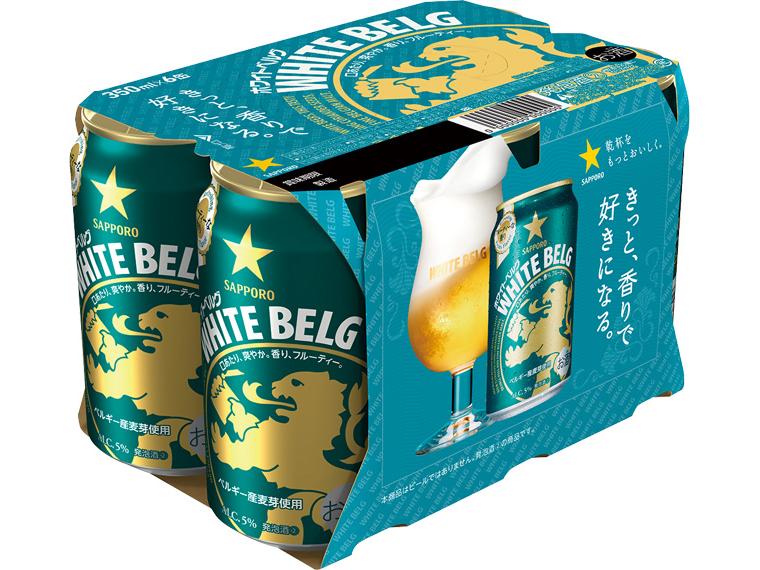サッポロ　ホワイトベルグ 350ml×6