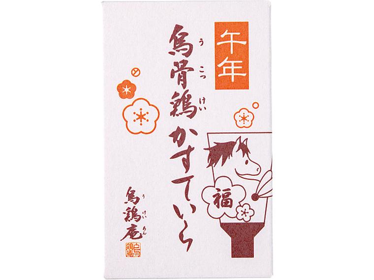 烏骨鶏かすていら（干支） 1本（1.5号）