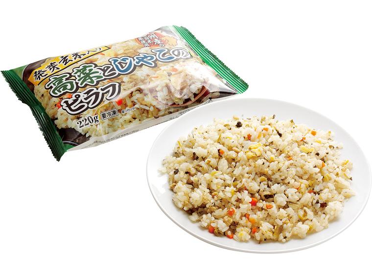発芽玄米入り高菜とじゃこのピラフ 220g×2