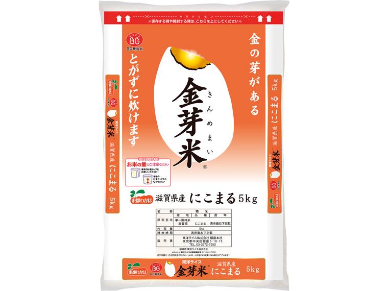 無洗米金芽米滋賀にこまる 5kg