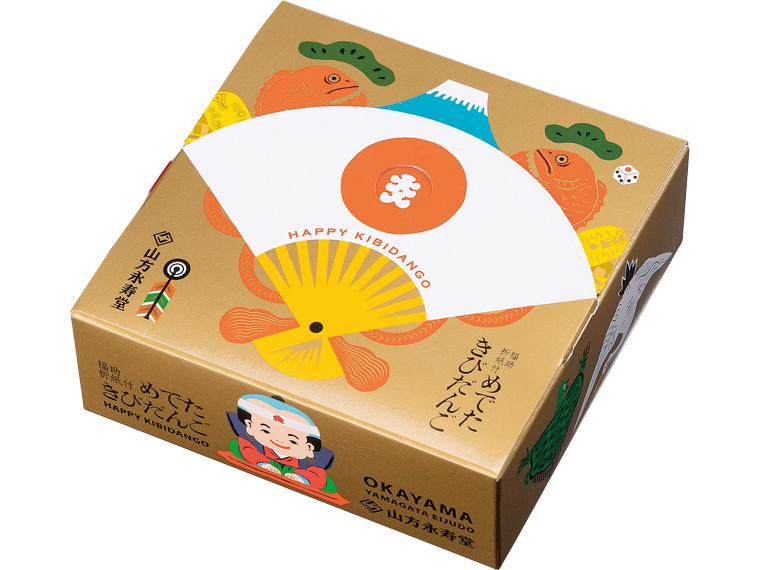 めでたきびだんご　 10個