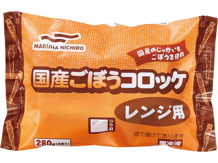 国産ごぼうコロッケ（レンジ用） 280g
