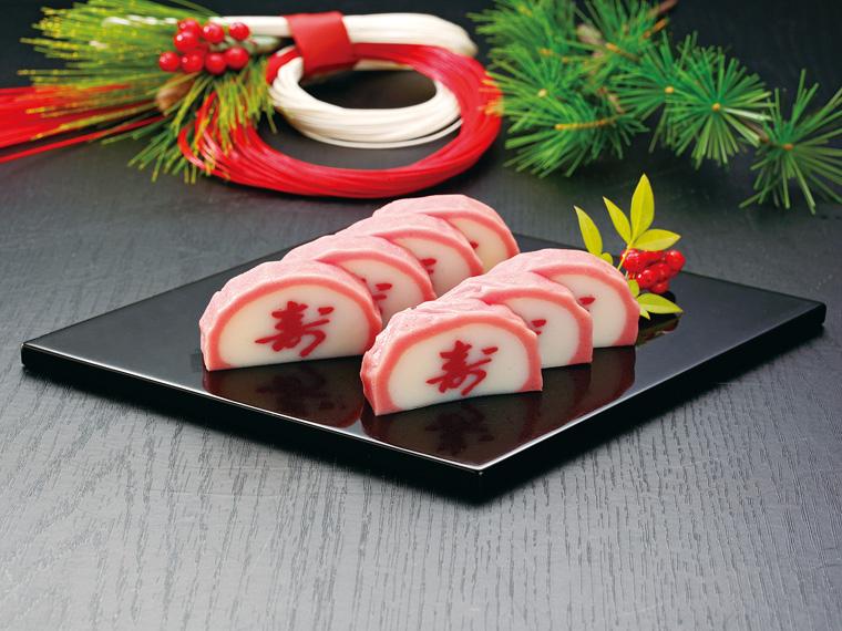 元旦・寿蒲鉾（紅） 120g