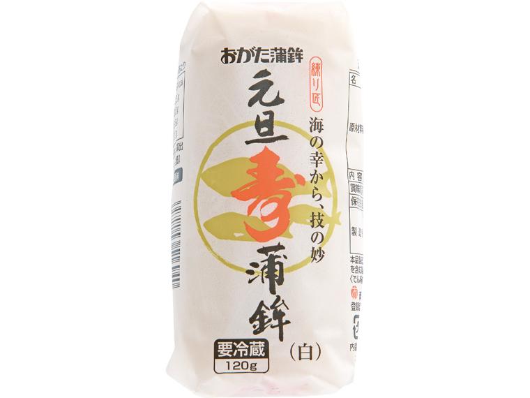 元旦・寿蒲鉾（白）　１２０ｇ　　　　　