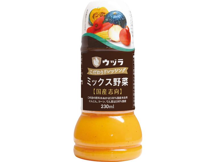 こだわりドレッシングミックス野菜　　　
