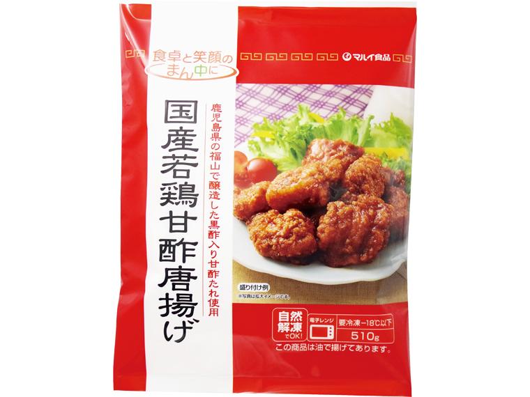 国産若鶏甘酢唐揚げ（徳用） 510g