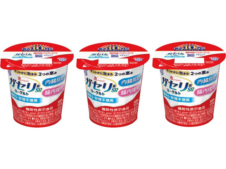 恵　ガセリ菌SP株ヨーグルト 100g×3
