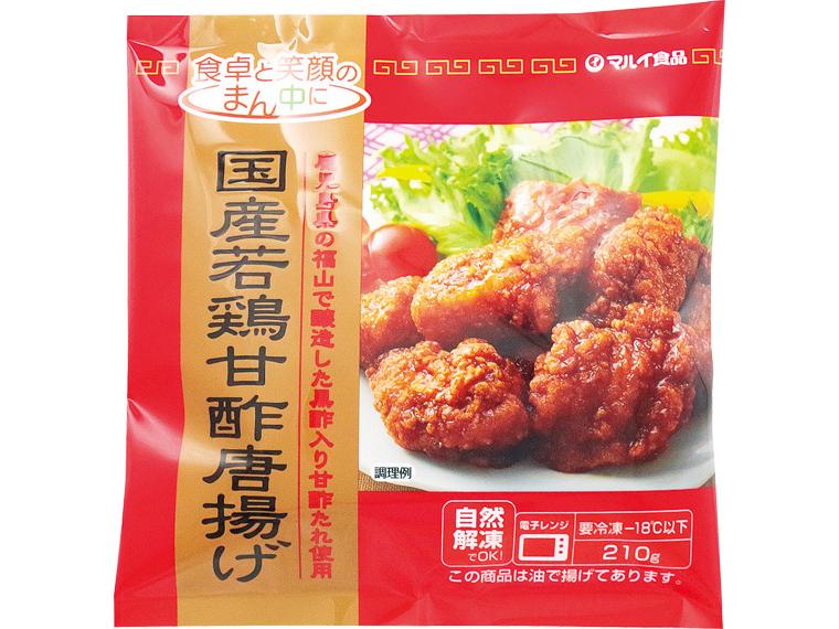 国産若鶏甘酢唐揚げ 210g