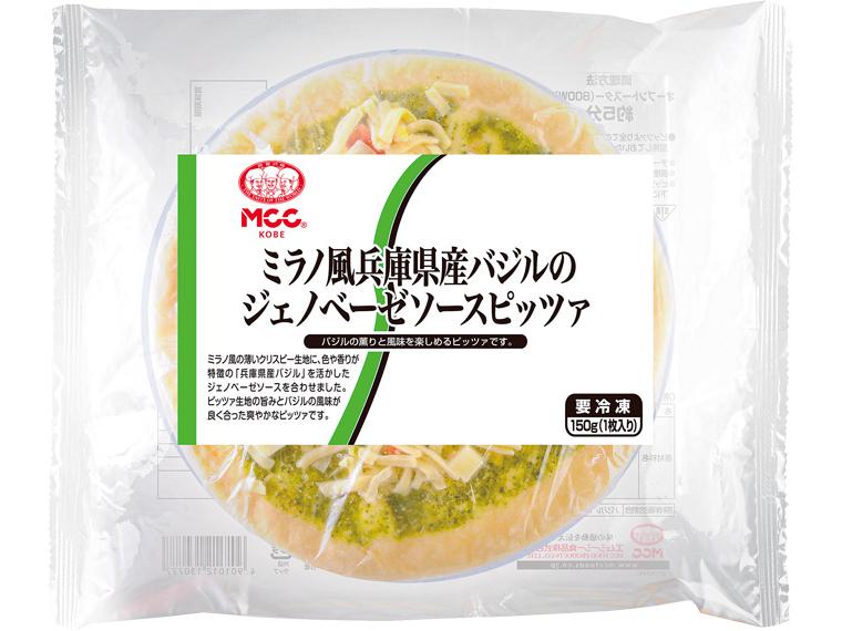 ミラノ風兵庫県産バジルのジェノベーゼソースピッツァ 1枚150g