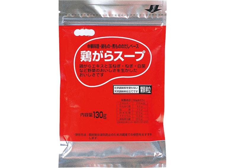鶏がらスープ 130g