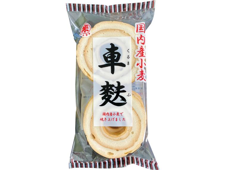 国内産小麦車麩 6枚