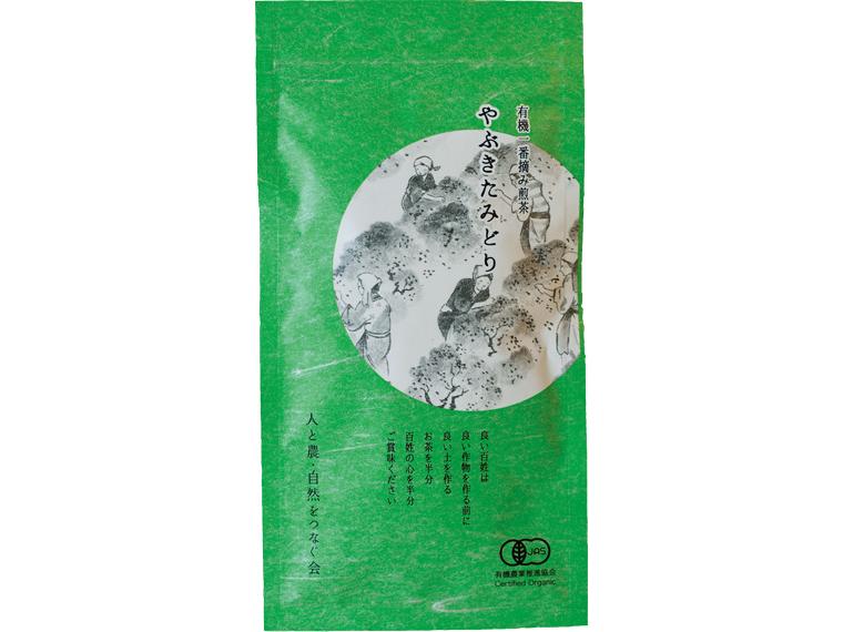 有機一番摘み煎茶　やぶきたみどり 100g