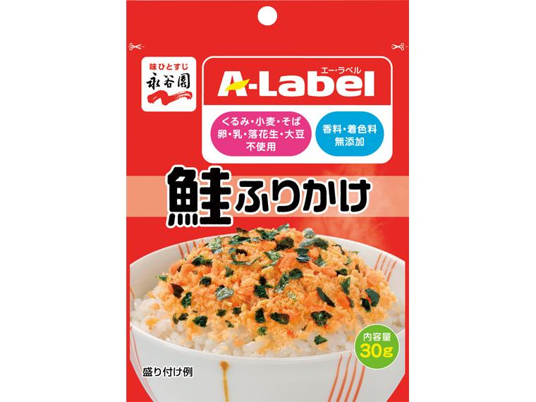 A-ラベル　鮭ふりかけ 30g