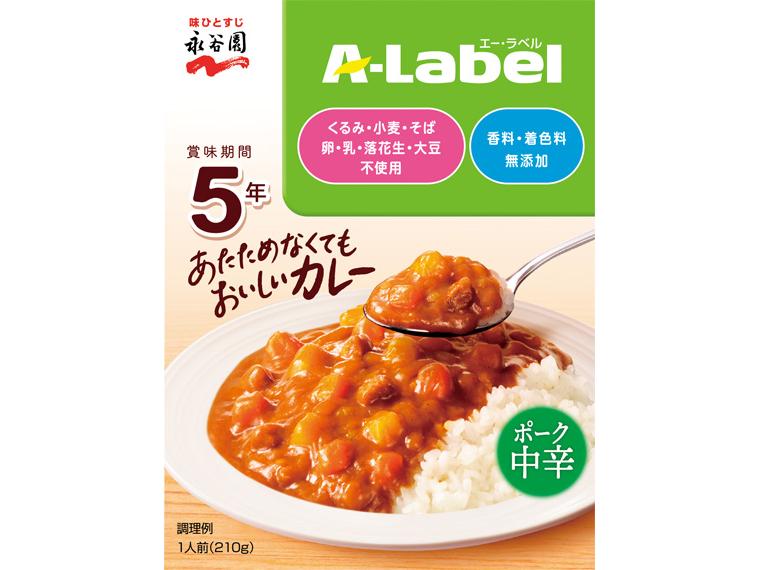 A-ラベル　あたためなくてもおいしいカレー（ポーク中辛） 210g