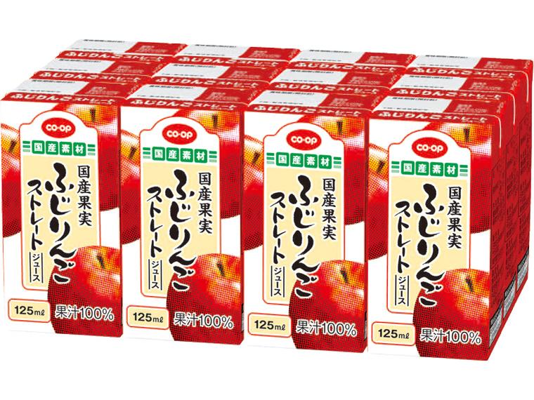 国産果実　ふじりんごストレートジュース 125ml×12