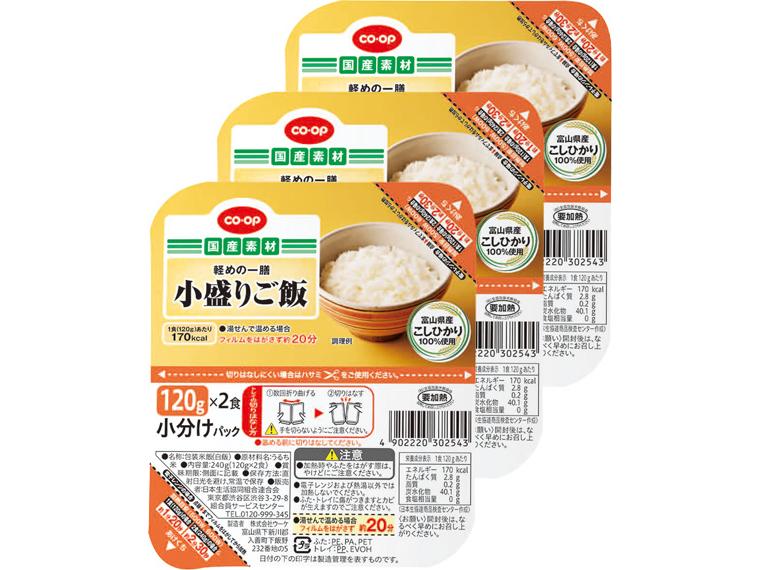 小盛りご飯（富山県産こしひかり使用） （120g×2）×3