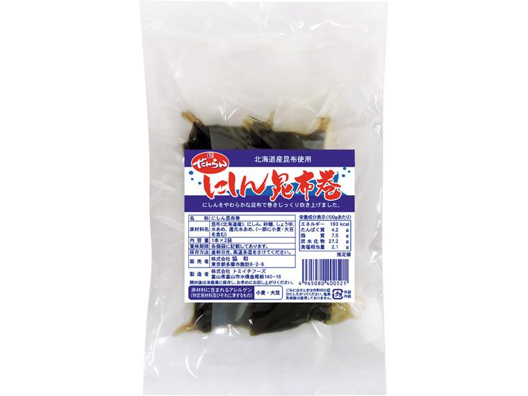 にしん昆布巻 1本×2