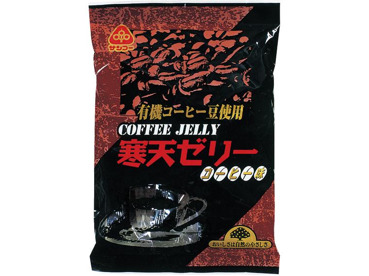 寒天ゼリー　コーヒー味 135g(個包装紙込)