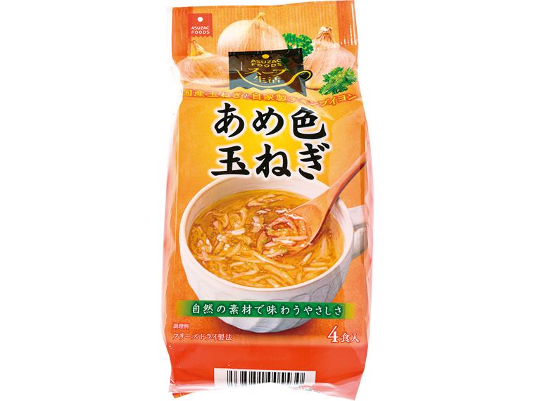 あめ色玉ねぎのスープ 7g×4