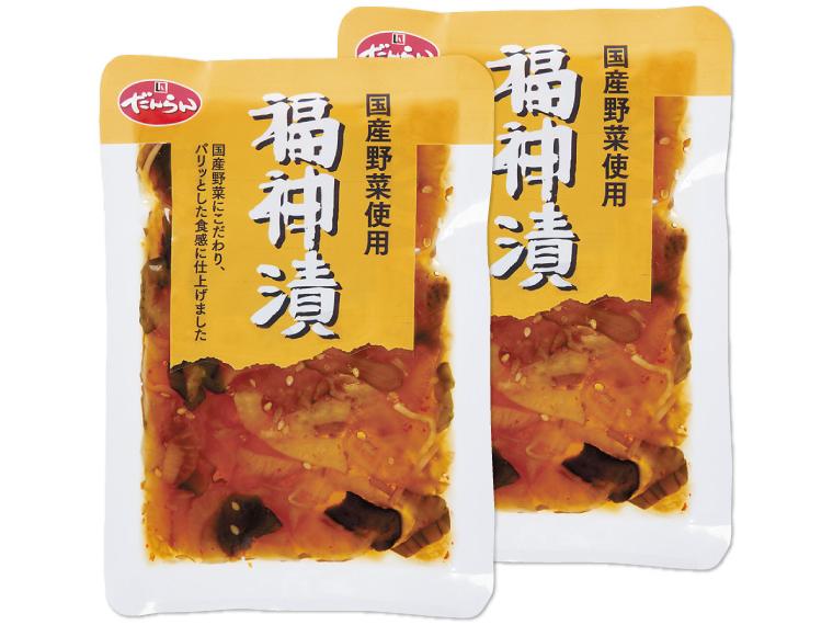 福神漬 100ｇ×2