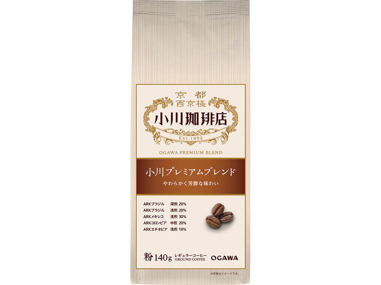 小川珈琲店プレミアムブレンド（粉） 140g