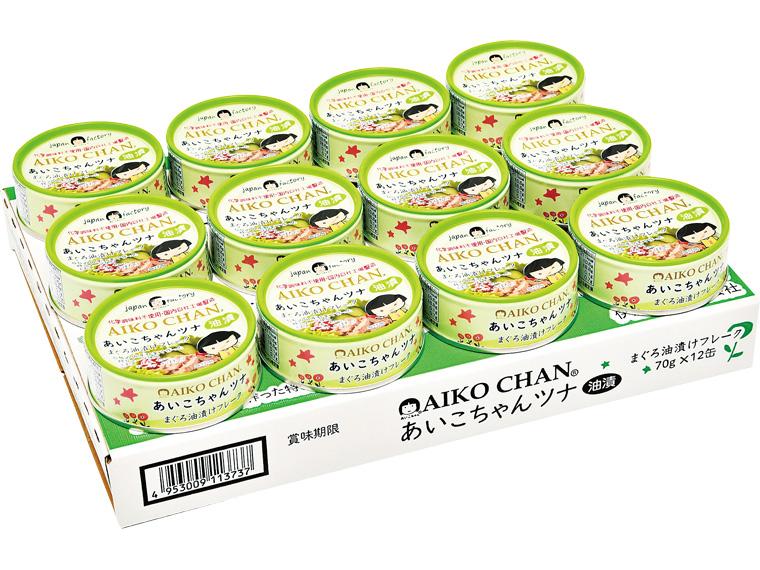 あいこちゃんツナまぐろ油漬けフレーク缶 70g×12缶