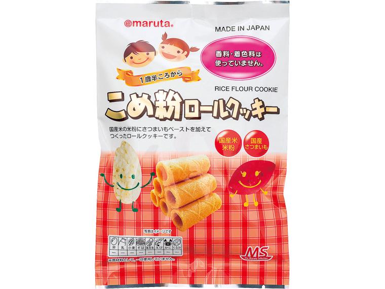 こめ粉ロールクッキー 10個