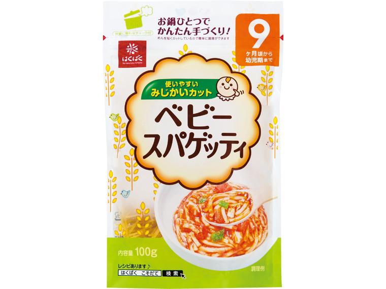 ベビースパゲッティ 100g
