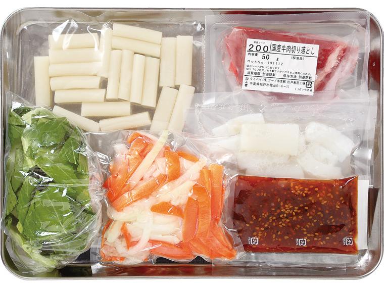 [数量限定150個（抽選）]もちもちトッポギの牛野菜炒め　２人前 2人前