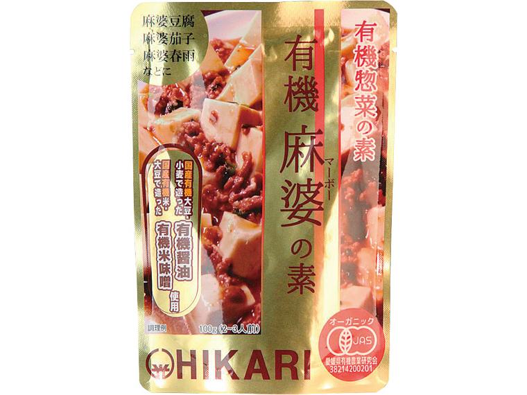 有機麻婆の素 100g（2〜3人前）