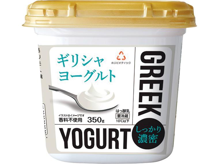 ホリビオティック　ギリシャヨーグルト 350g