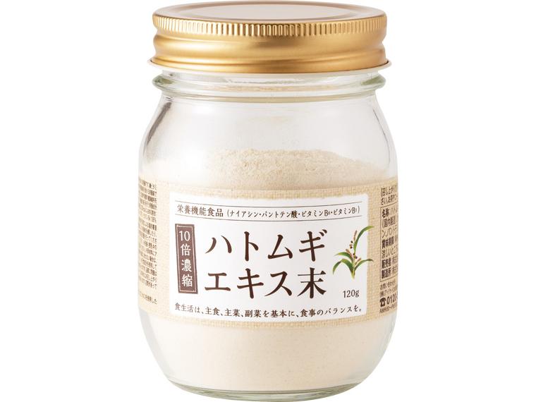 10倍濃縮ハトムギエキス末 120g