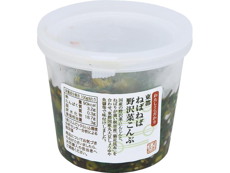 東都ねばねば野沢菜こんぶ 250g