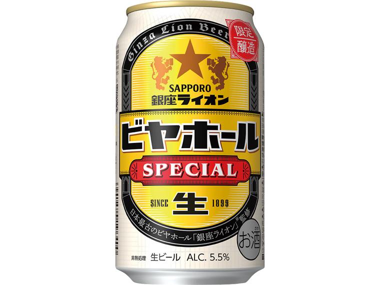 [数量限定153個（抽選）]銀座ライオン　３５０ｍｌ×２４ 350ml×24