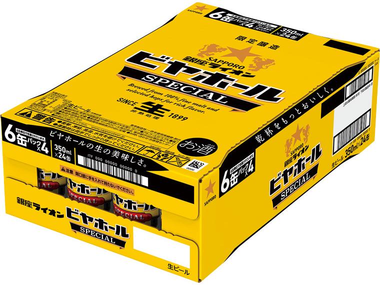 [数量限定153個（抽選）]銀座ライオン　３５０ｍｌ×２４ 350ml×24