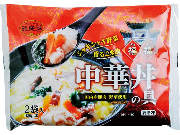 耀盛號　中華丼の具 360g(2袋入り)