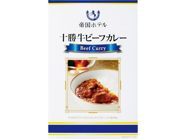 帝国ホテル　十勝牛ビーフカレー 90g
