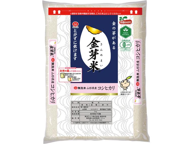 有機無洗米金芽米山形コシヒカリ 2kg