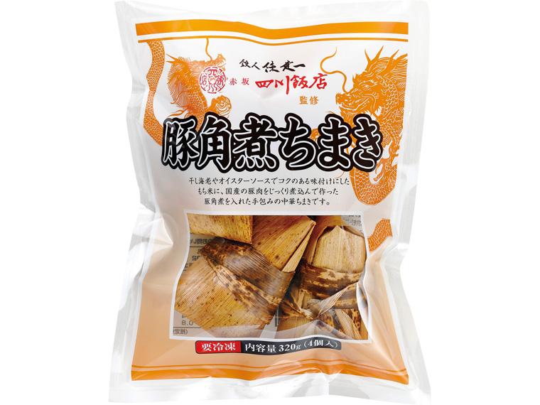 陳建一赤坂四川飯店監修　豚角煮ちまき 320g(4個入)