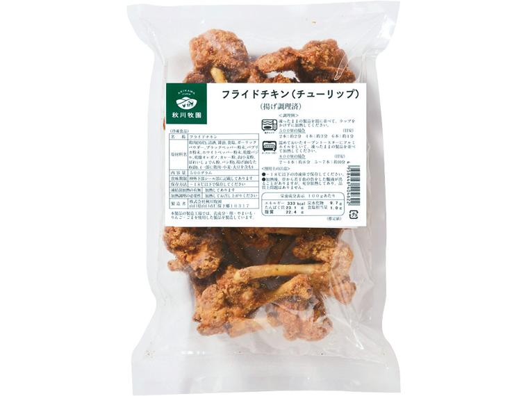 秋川牧園フライドチキン(チューリップ） 500g