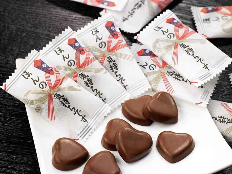 ほんの気持ちチョコ 200g(個装紙込み）・おすそ分け袋10枚