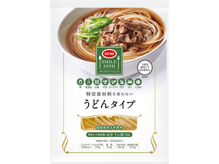 特定原材料を使わない　うどんタイプ 1人前90g