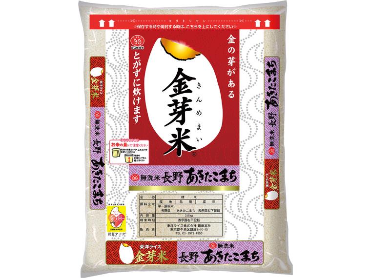無洗米金芽米長野あきたこまち 2.5kg