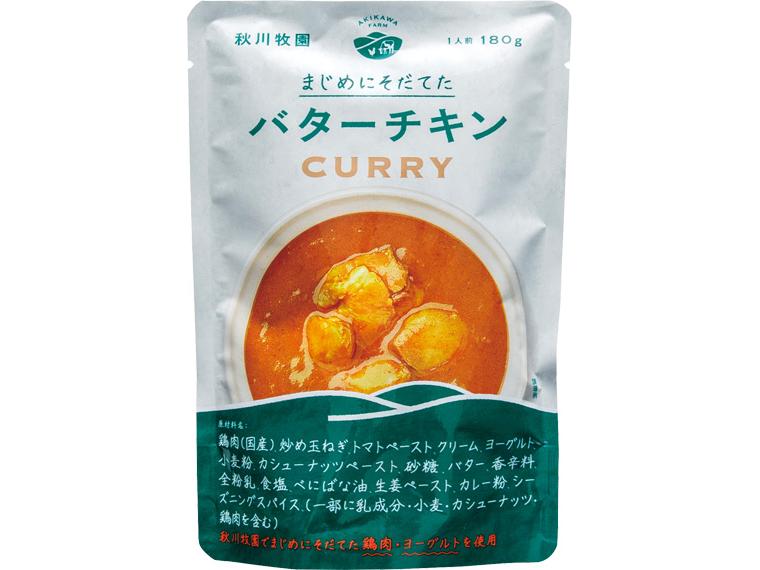 秋川牧園　バターチキンカレー 180g