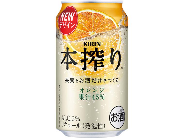 キリン本搾りチューハイ　オレンジ 350ml×24